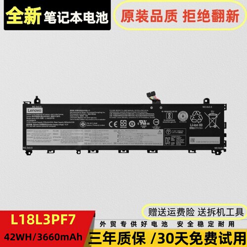 联想小新-13IML2019/2020S340