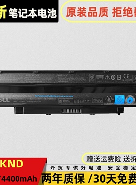 原装戴尔 M411R M501D M511R N4010 N4050 J1KND P22G笔记本电池