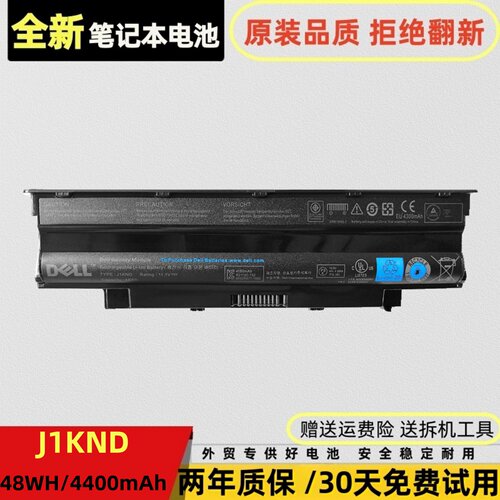 戴尔M411RM501DM511RN4010