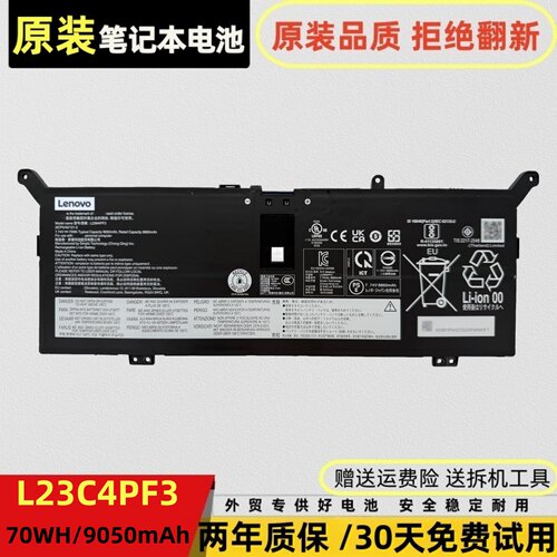 联想Yoga72-in-114ILL1016