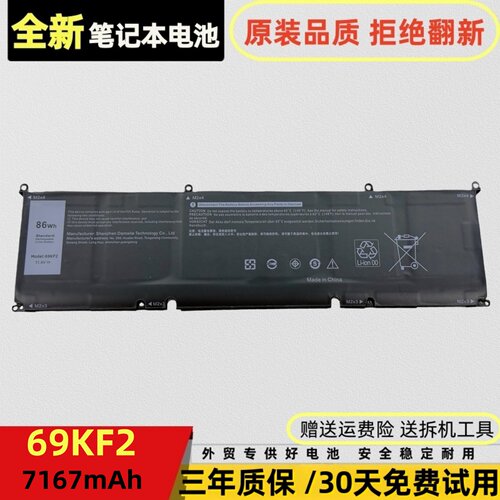 戴尔G155510551155155520