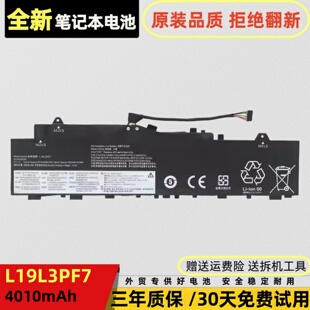 2020 2021 适用联想小新 L19C3PF3 Air 2022 笔记本电池 14IIL