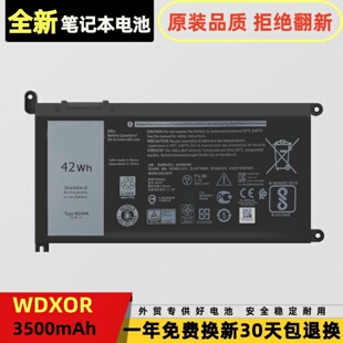 适用戴尔 Vostro 5468 5568 5468D P69G 电池 WDXOR 5568D