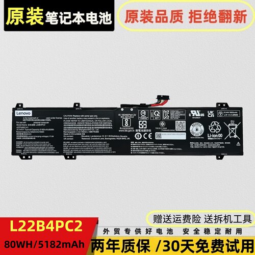 联想拯救者Y7000PIRH8APH8