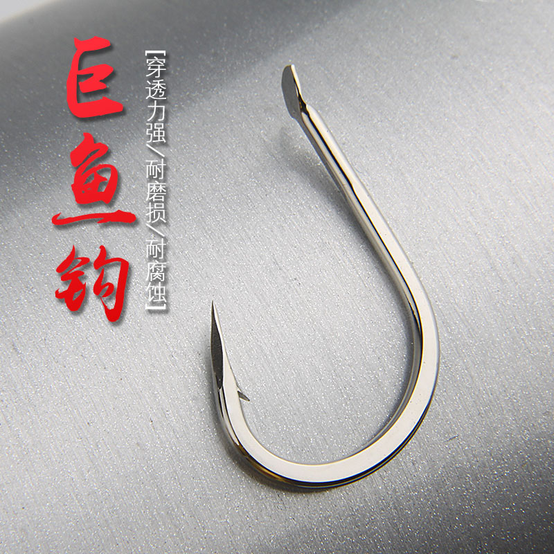 大号鱼钩巨物大物鱼钩 超有倒刺专用手工青鱼钩进口正品 强拉力|msdalam kategori luar/Mountaineer/Camping/Aksesori perjalanan, peralatan memancing, cangkuk - dari Buy2taobao.com untuk memberikan perkhidmatan ejen Taobao profesional membeli