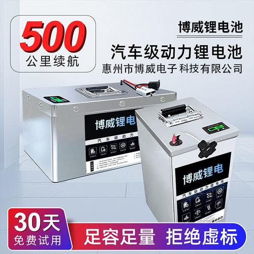 电动车磷酸铁锂大容量宁德大单体48锂电池二三四轮60v72v外卖电瓶