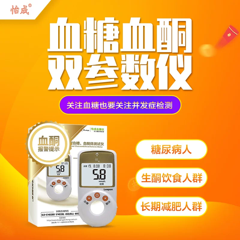 Товары от 怡成旗舰店