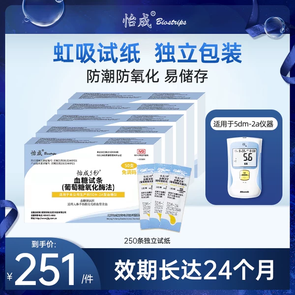Товары от 怡成旗舰店