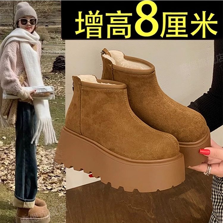 品牌增高厚底雪地靴女高帮棉鞋