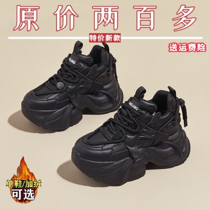 真皮红晴蜓内增高老爹鞋女2024秋冬加绒松糕厚底小个子休闲运动鞋