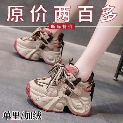 真皮小个子内增高加绒老爹鞋女