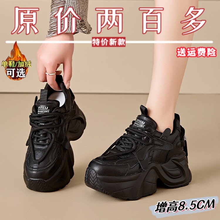 真皮小个子内增高女鞋老爹鞋