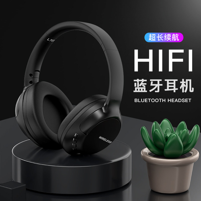 音凯特头戴式蓝牙无线耳机适用