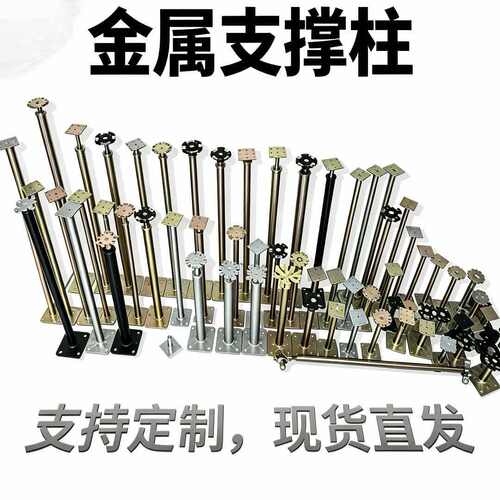 亚豪防静电地板支架配件可定制