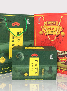 安徽特产 三河罗记茶干手工制作即食豆腐干红绿色多口味礼盒装