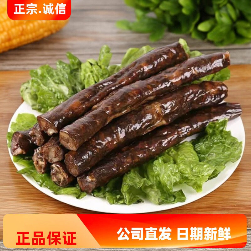 莱芜口镇玉顺斋南肠猪肉肠袋装