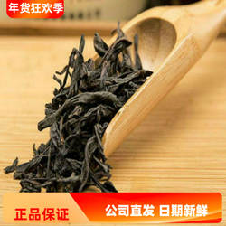 老干烘大叶茶黄大茶大把抓200g 山东特产莱芜齐鲁干烘茶