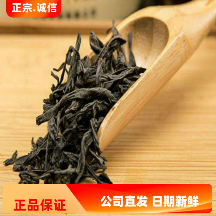 老干烘大叶茶黄大茶大把抓200g 山东特产莱芜齐鲁干烘茶