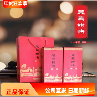 莱芜干烘茶半发酵礼盒装黄汤五福茶业老字号山东黄茶大把抓800g