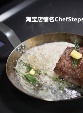 中西餐主厨牛排煎锅包邮平底锅