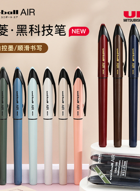 日本uni三菱黑科技笔UBA-188C复古金字限定商务签字笔直液式水笔