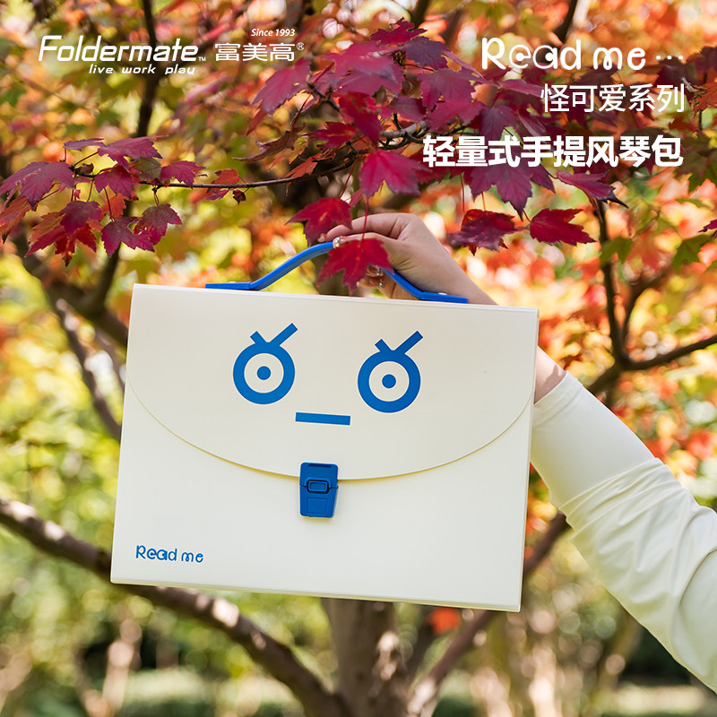 富美高怪可爱手提风琴包A4学生用大容量可爱加固多层文件夹试卷袋,文具电教/文化用品/商务用品,风琴包/事务包,淘宝优惠券,粉丝福利购,淘宝优惠卷