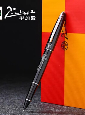 毕加索钢笔606财务钢笔办公学生书法练字笔0.38mm刻字商务送礼盒