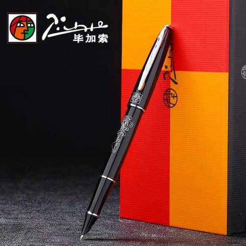 毕加索办公书法刻字商务礼盒钢笔