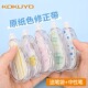 日本kokuyo国誉campus原纸色修正带小学生用涂改带大容量可替换芯