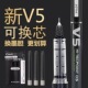 可换墨胆学生考试用中性笔 新V5升级版 日本PILOT百乐BXC V5直液式