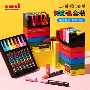 日本UNI三菱POSCA丙烯马克笔可叠色涂鸦广告笔白色高光圆头PC-1M
