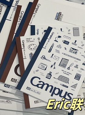 新品日本KOKUYO国誉博eric联名限定笔记本记事本无线装订胶装本子