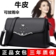 金伯利袋鼠百搭牛皮包包女2026新款 软皮妈妈婆婆包真皮斜挎包 时尚