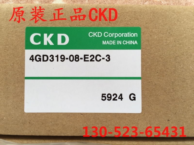 销喜开理CKD电磁阀4GD319R08E2C34GD319E2C4GD310E2C 4GA310新 标准件/零部件/工业耗材 其他气动元件 原图主图