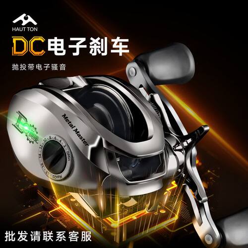 抛投皓顿刹车骚音渔轮轮防炸线路