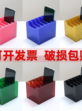 手机收纳盒办公会议桌面亚克力多格储物放置盒架透明分格存放盒子