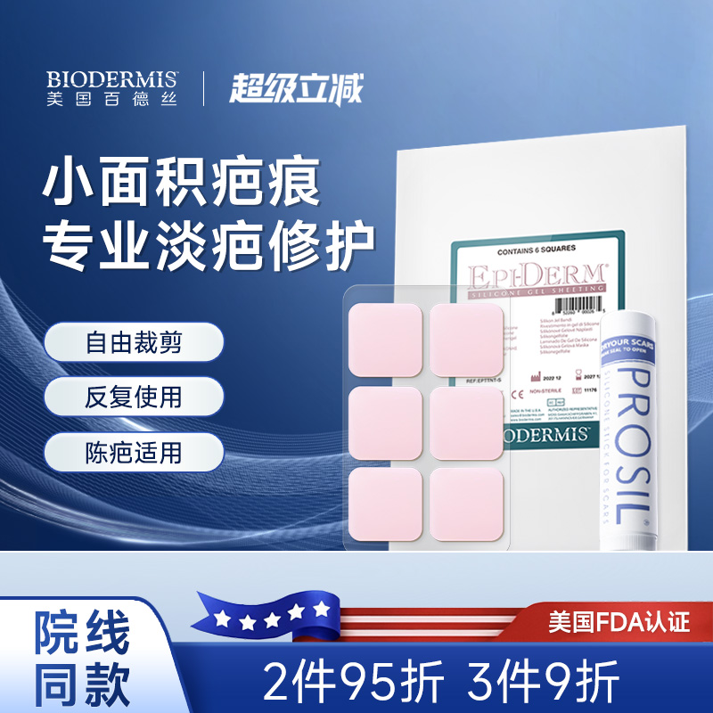 美国进口 官方正品