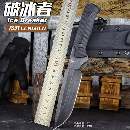 冷刃破冰者手工拉丝小刀