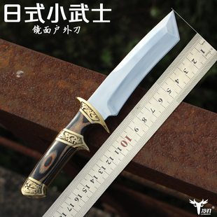 冷刃镜面户外刀D2钢野外求生刀铜柄防身锋利小直刀日式短刀