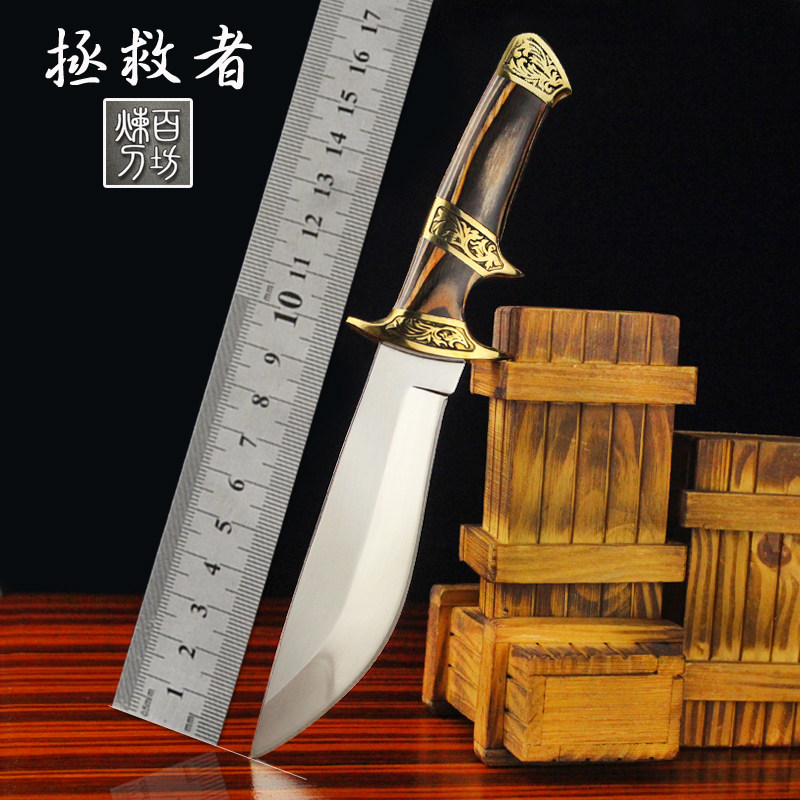 正品户外登山求生小直