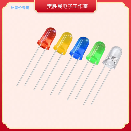 差价其它促销电子元器件