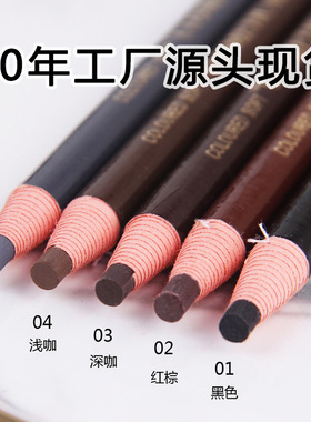化妆师专用防水撕拉不晕染眉笔