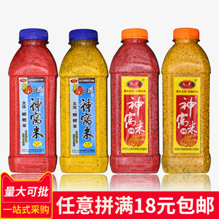 西部风九元鱼饵 新十三香神窝米 神窝米2#号 红黄小米大米饵料