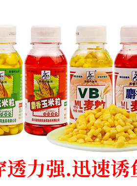 麝香玉米VB玉米麝香麦粒VB麦粒