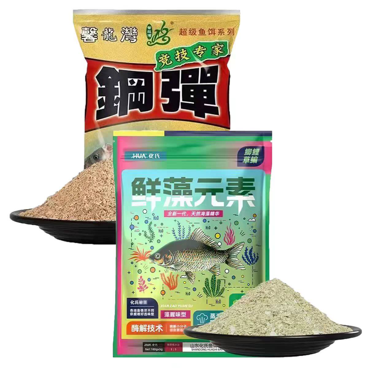 化氏钢弹2号鱼饵料四季可用图片
