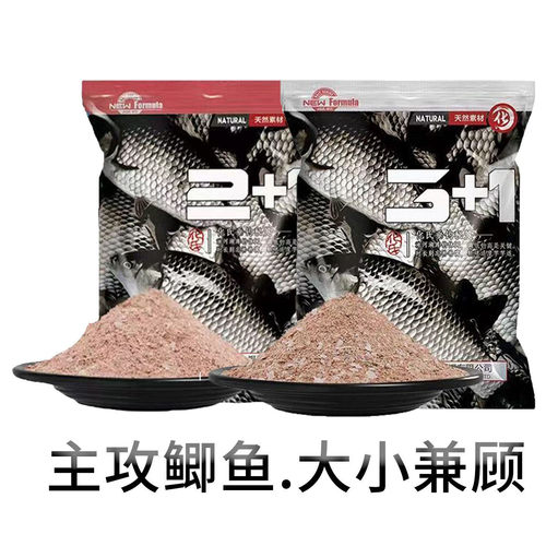 化氏野钓黑坑鲫鱼饵料红虫包邮