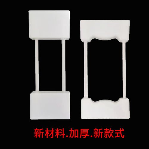 收网插板单层三层渔具浮板