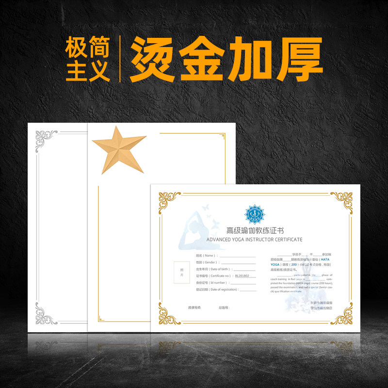 布谷鸟获奖奖状荣誉证书创意定制奖状/证书