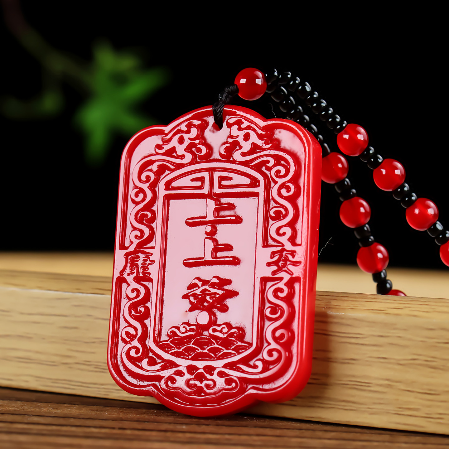 和田玉龙凤纹上上签吊坠