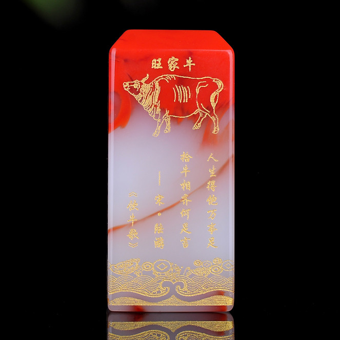 天然和田玉印章和田鸡血玉印章姓名章藏书章玉牛招财旺家摆件把件